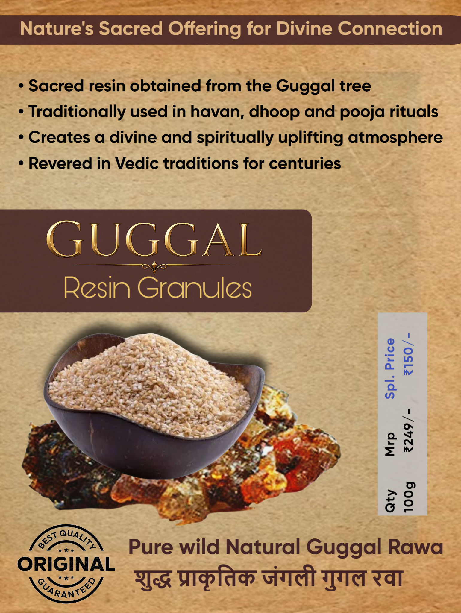 Guggal Powder - Image 1
